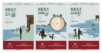 三月春風尋“楷?！?當“好好先生”遇上軟件開發——尋找城市中的技術暖男